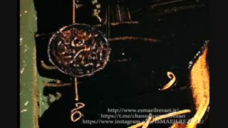 بسم الله النور السموات اسماعیل رضایی