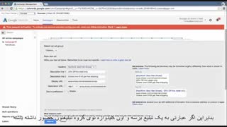 #23 تمرین افزودن کلیدواژه های پویا در تبلیغ گوگل
