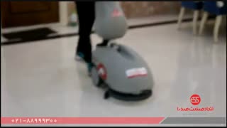دستگاه اسکرابر / زمین شوی صنعتی