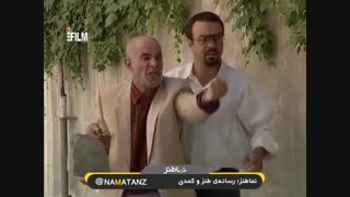 نماطنز؛ وقتی علی صادقی شیشه همسایه رو میشکونه