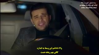 دانلود قسمت 25 سریال ماه کامل - dolunay با زیرنویس فارسی چسبیده و تنوع کیفیت