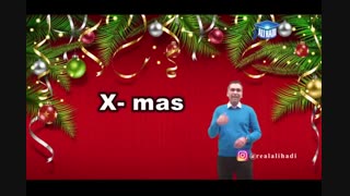 استاد علی هادی لغات انگلیسی مربوط به کریسمس
