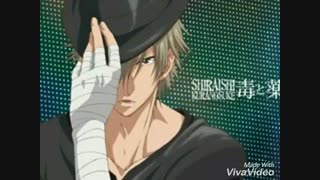 اهنگ زیبای Tsuioku از یوشیماسا هوسویا،کارکتر شیرایشی کورانوسکه