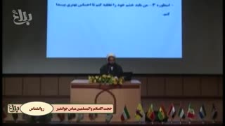 نقد نظریه : « لزوم تخلیه خشم »