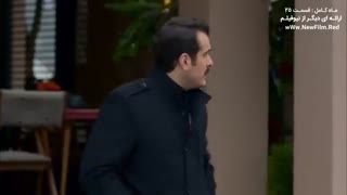 سریال ماه کامل قسمت 25 Dolunay (ترکی)