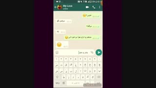 عاشقانه