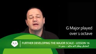 آموزش گیتارالکتریک اپلیکیشن  استادکت با دوبله فارسی بسته4 - فصل یکم