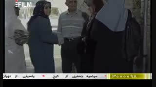 سریال متهم گریخت-قسمت بیستوشیشم