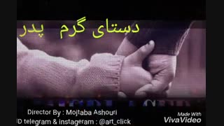 احسان خواجه امیری - سی سالگی