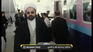 نماطنز: سکانسی دیدنی از سینمایی مارمولک