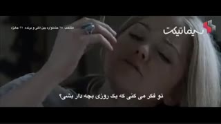 تریلر فیلم آرمان‌شهر