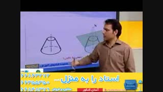 جامع ترسیم فنی -رهپویان