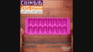 خلاقیت با قالب یخ - www.citikala.com