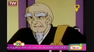 ژنرال از سرما می ترسد