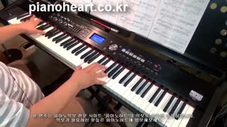 taeyeon - I - Piano Cover