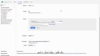 #3چگونه در ادوردز مکان مورد نظر خود را هدف قرار دهیم؟