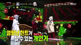 ویدیویی قبل از برداشتن ماسک جونگ مینی که توانایی های مسترمونو نشون میده ❤️