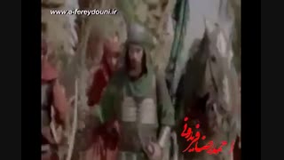 Ahmadreza Fereydouni - Hasrate Ab