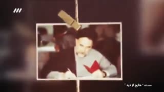 روایت صدا و سیما از وقایع پس از انتخابات 88-مستند خارج از دید (قسمت چهارم)