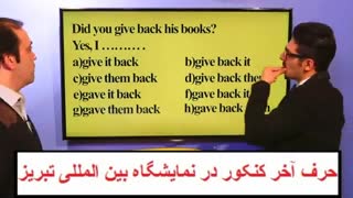 مشاوره رایگان -زبان استادمحمودی02166028126