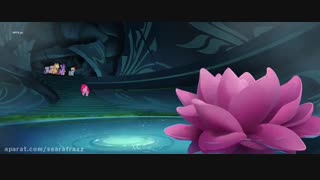 انیمیشن پونی کوچولو 2017 با دوبله فارسی