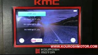 عیب یاب ایرانی کی ام سی KMC کوروش موتور