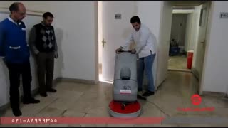دستگاه کف شور- اسکرابر - نظافت صنعتی- نظافت مکانیزه
