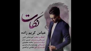 دانلود آهنگ جدید و زیبای عباس کریم زاده بنام نگات