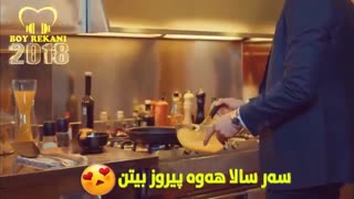 سه ر سالا هه وه پیروز بیتن Sar Sala Hawa Piroz Bitn 2018