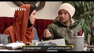 نماطنز: منوی عروسی علی صادقی