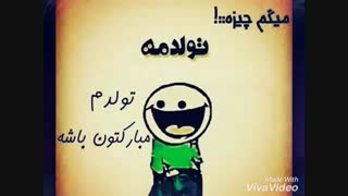 تولدم مبااااارک (: