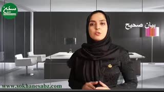کنترل و مدیریت لهجه