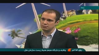 دستاوردهای سومین مجمع محیط زیست ملل متحد-دکتر کاوه مدنی (UNEA-3)