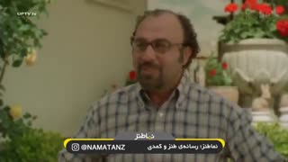 نماطنز: جوک گفت رضا عطاران در سینمایی ورود آقایان ممنوع