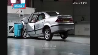 تست تصادف سمند