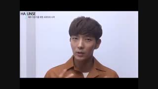 Joongi new year messege hajunse
