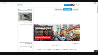 فرم های مهم مدارس