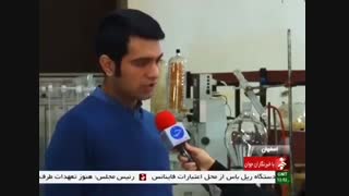 فوم کربن ساخت استان اصفهان ایران