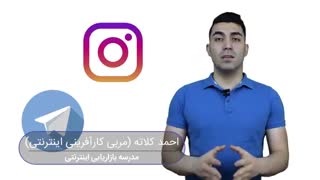 با بسته شدن اینستاگرام و تلگرام چه کنیم؟