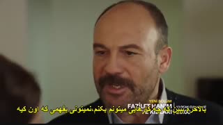 دانلود سریال فضیلت خانم و دخترانش با زیرنویس قسمت 30