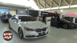 معرفی BMW 730 Li 2017 در تهران! ( خودرو گراف )