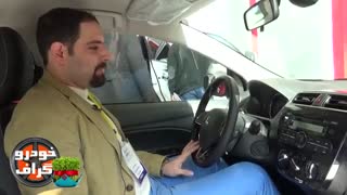 بررسی کوتاه میتسوبیشی میراژ 2017 در تهران! ( خودرو گراف )