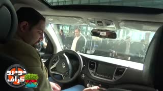 بررسی هیوندای توسان 2017 در تهران! ( خودرو گراف )