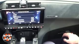 بررسی کامل سیتروئن DS7 2017 در تهران! ( خودرو گراف )