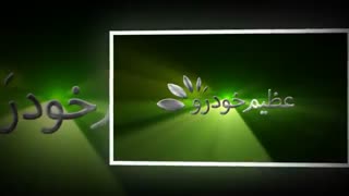 عظیم خودرو محصولات جدید خود را ارئه میکند.