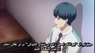 یه تیکه خنده دار از انیمه ستاره دبیرستان موزیکال