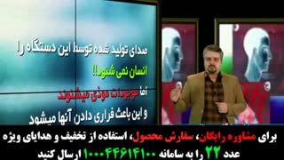 بدون نیاز به سم پاشی به راحتی حشرات و جانوران موذی را از خانه خود فراری دهید!!!