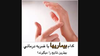 با روش EFT  میتوانم خودم را بپذیرم و ببخشم؟