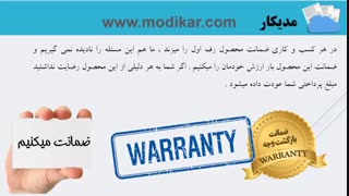 بیشتر و بهتر دیده شوید