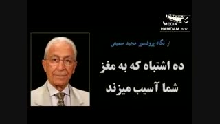 جلوگیری از سکته